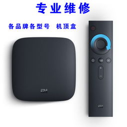 網絡播放器報價 廠家